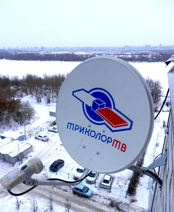 Обмен ресиверов Триколор ТВ в Орехово-Зуево: фото №2